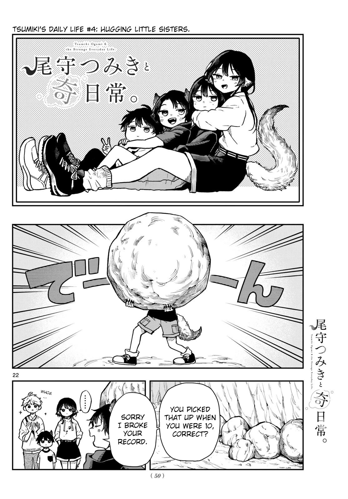 Tsumiki Ogami & the Strange Everyday Life. Chapter 2 page 22 - Chapter 2: Tsumiki's House