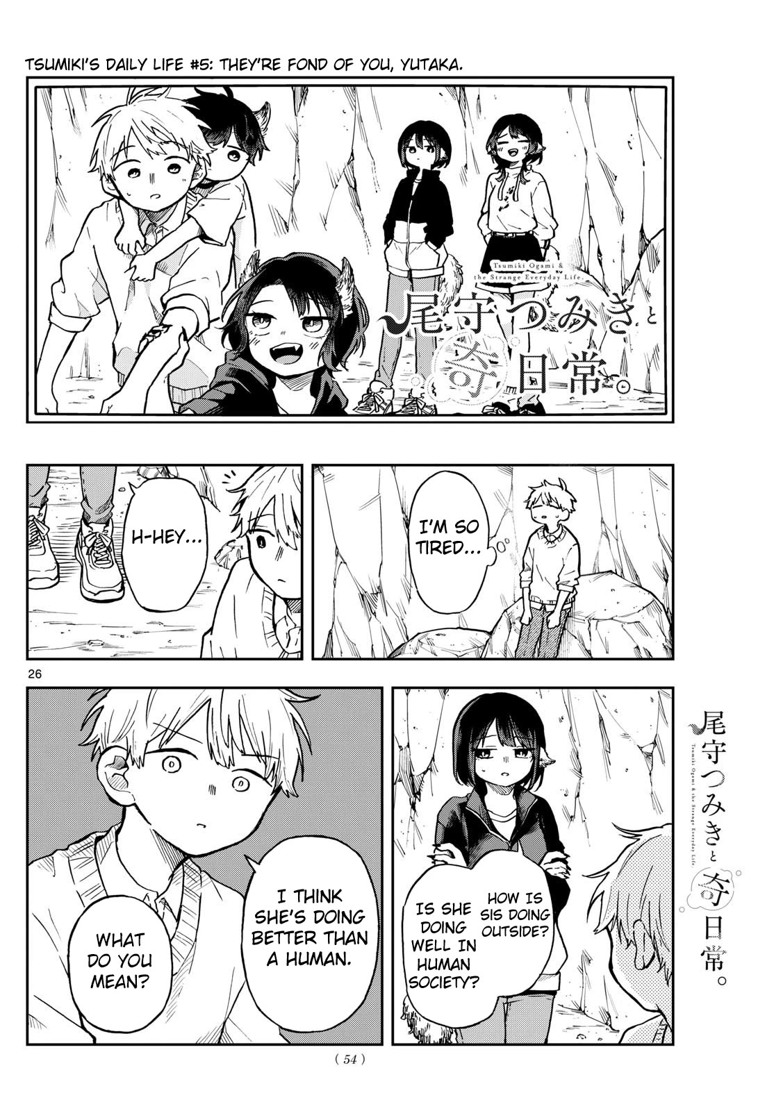 Tsumiki Ogami & the Strange Everyday Life. Chapter 2 page 26 - Chapter 2: Tsumiki's House