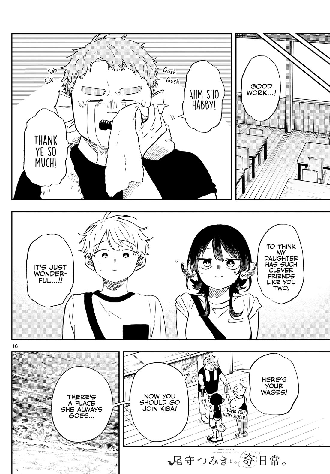 Tsumiki Ogami & the Strange Everyday Life. Chapter 21 page 16 - Chapter 21: Tsumiki-san and Kinami-san