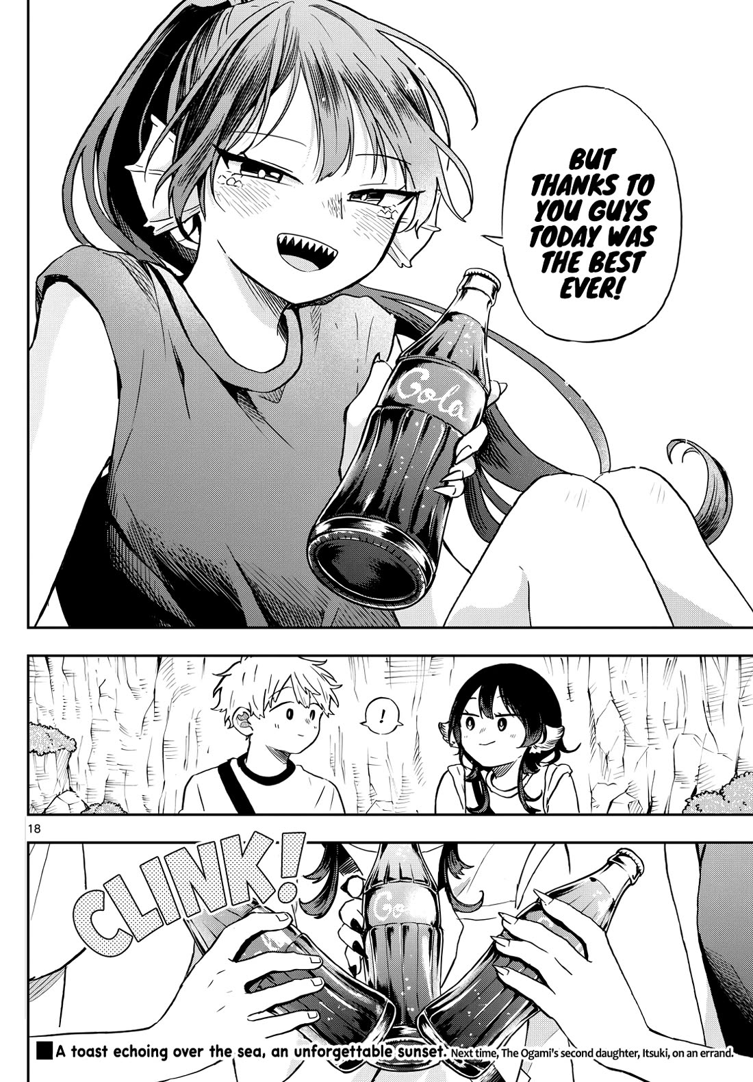 Tsumiki Ogami & the Strange Everyday Life. Chapter 21 page 18 - Chapter 21: Tsumiki-san and Kinami-san