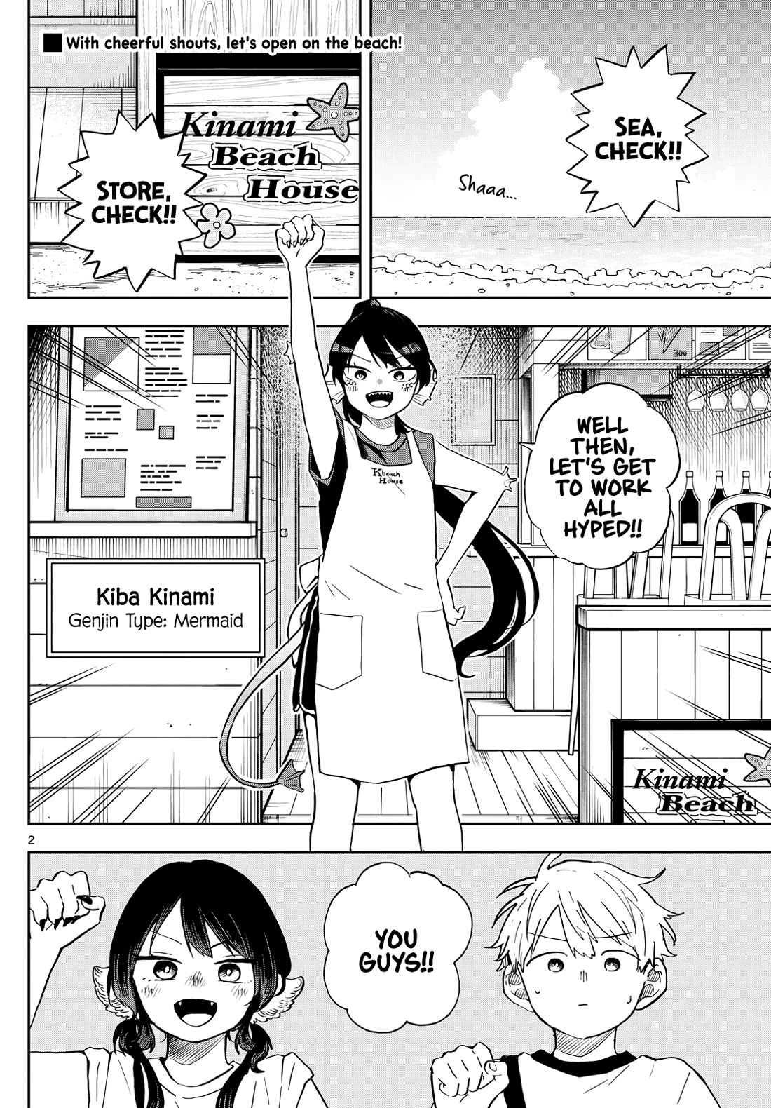 Tsumiki Ogami & the Strange Everyday Life. Chapter 21 page 2 - Chapter 21: Tsumiki-san and Kinami-san