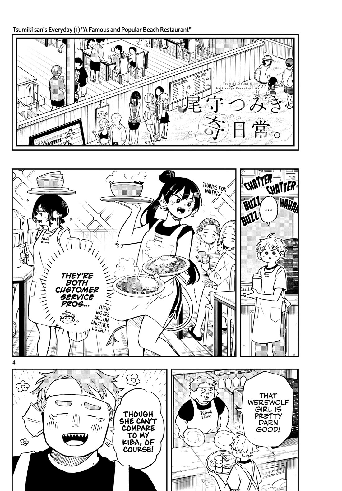 Tsumiki Ogami & the Strange Everyday Life. Chapter 21 page 4 - Chapter 21: Tsumiki-san and Kinami-san