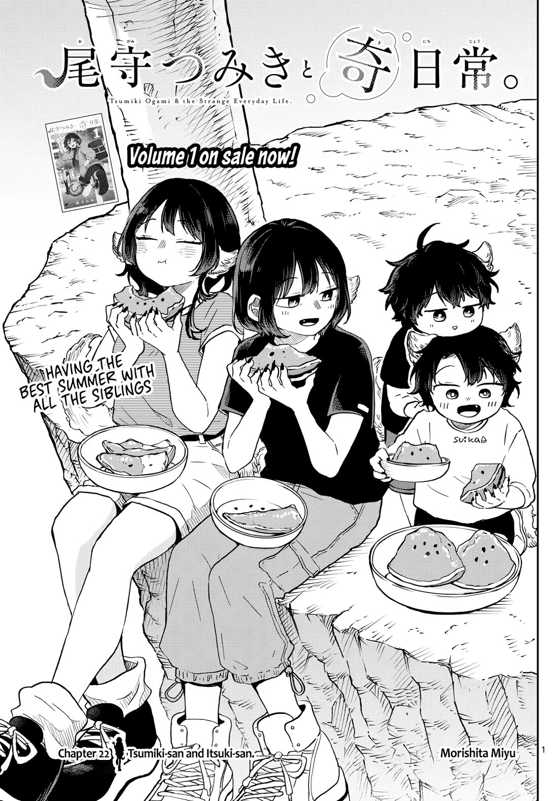 Tsumiki Ogami & the Strange Everyday Life. Chapter 22 page 1 - Chapter 22: Tsumiki-san and Itsuki-san