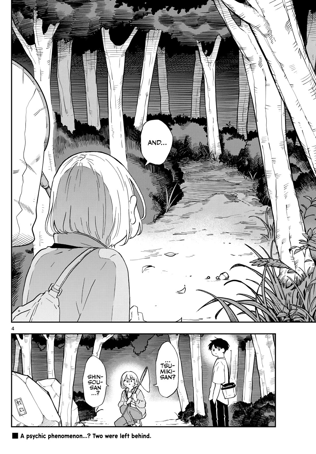 Tsumiki Ogami & the Strange Everyday Life. Chapter 23 page 4 - Chapter 23: Sugimi-san in Distress