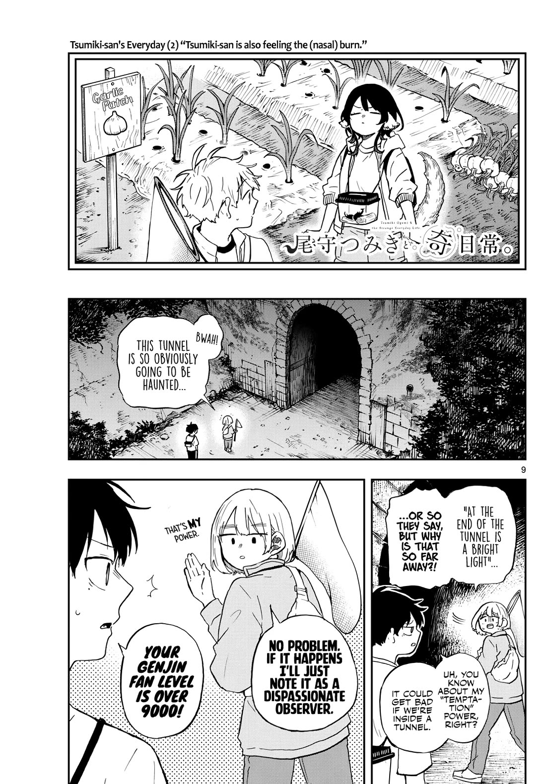 Tsumiki Ogami & the Strange Everyday Life. Chapter 23 page 9 - Chapter 23: Sugimi-san in Distress