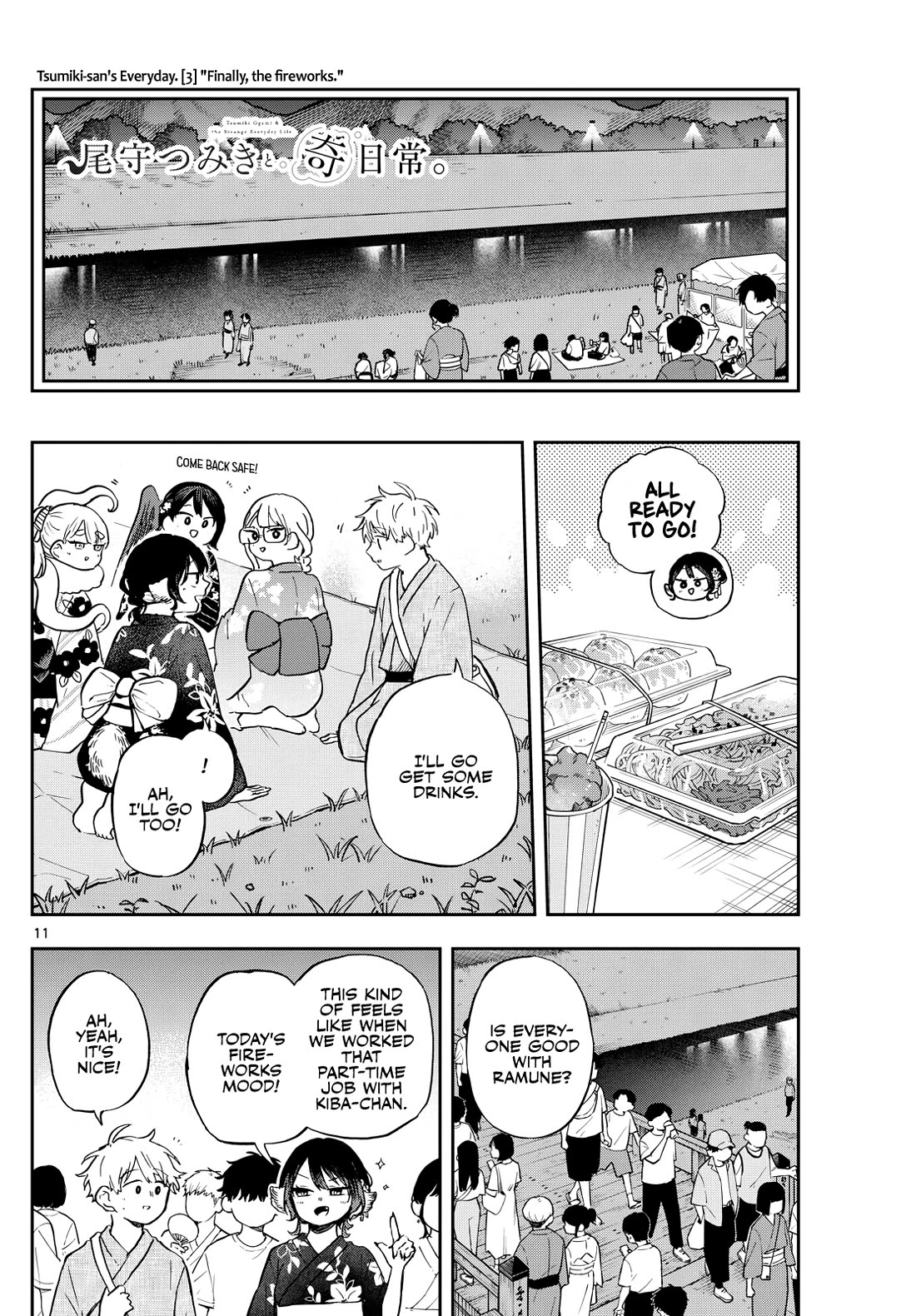 Tsumiki Ogami & the Strange Everyday Life. Chapter 24 page 11 - Chapter 24: Summer with Tsumiki-san, Festival