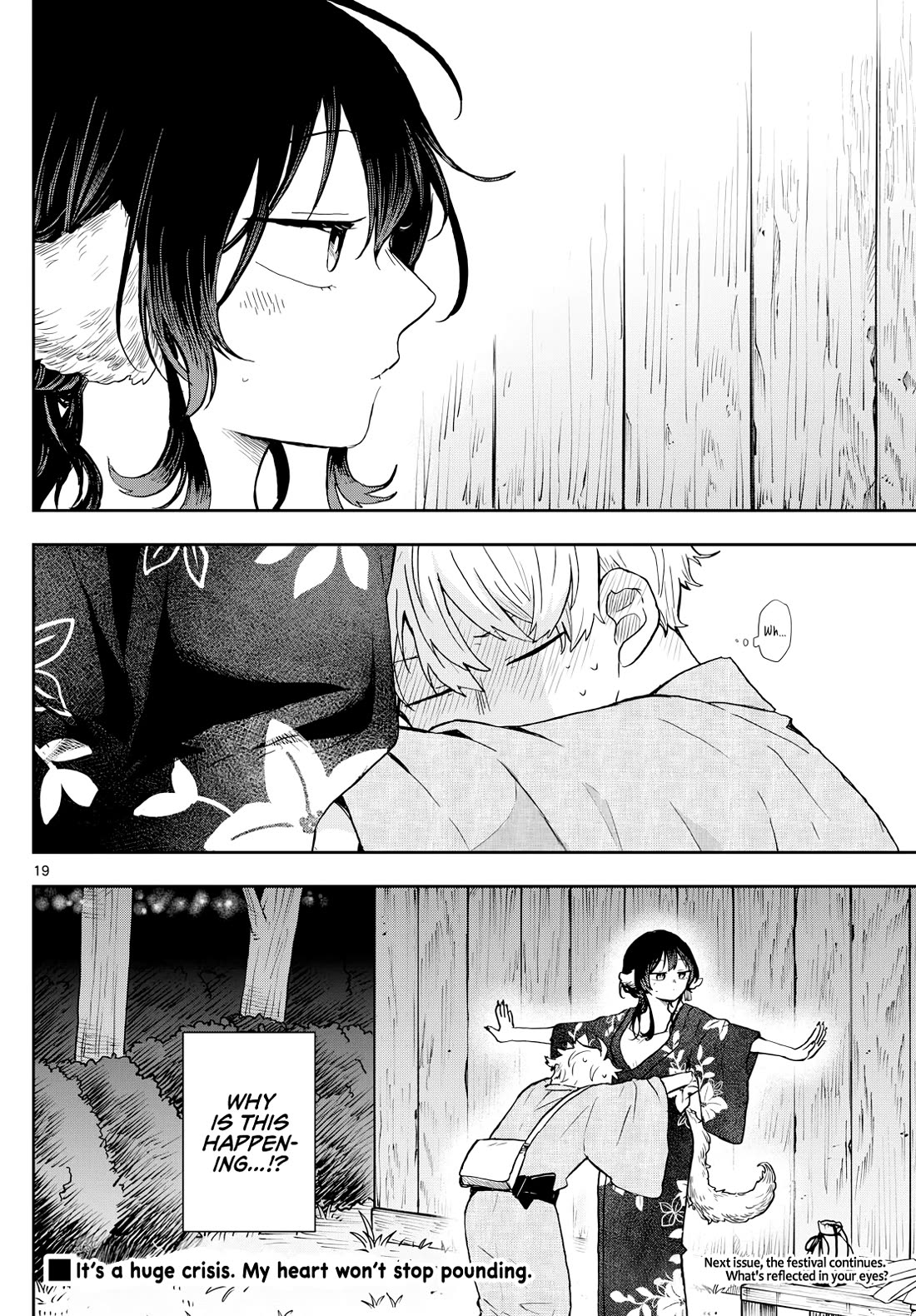 Tsumiki Ogami & the Strange Everyday Life. Chapter 24 page 19 - Chapter 24: Summer with Tsumiki-san, Festival