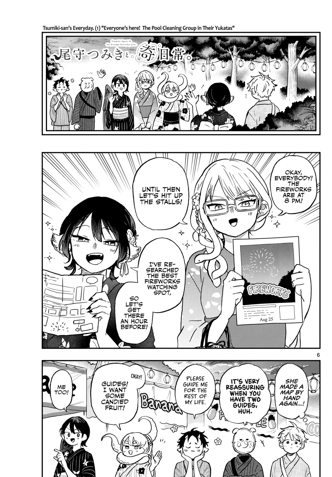 Tsumiki Ogami & the Strange Everyday Life. Chapter 24 page 6 - Chapter 24: Summer with Tsumiki-san, Festival