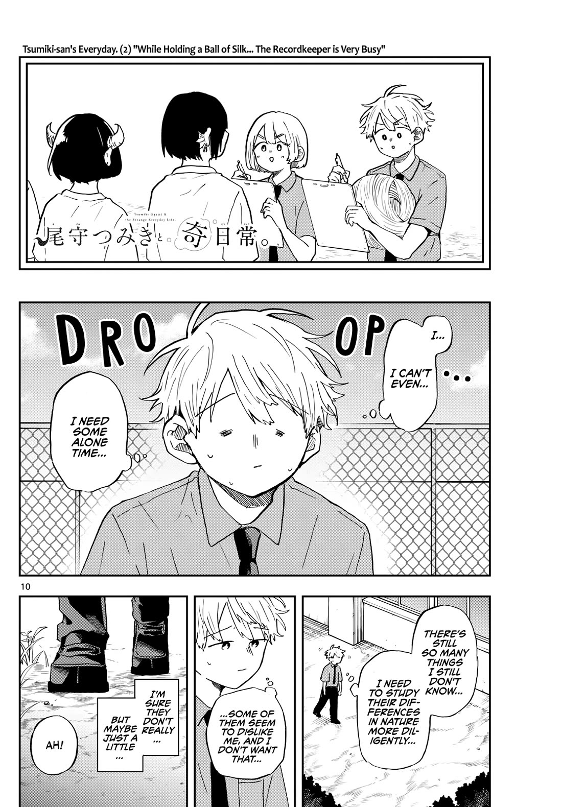 Tsumiki Ogami & the Strange Everyday Life. Chapter 26 page 10 - Chapter 26: Taking a break with Tsumiki-san
