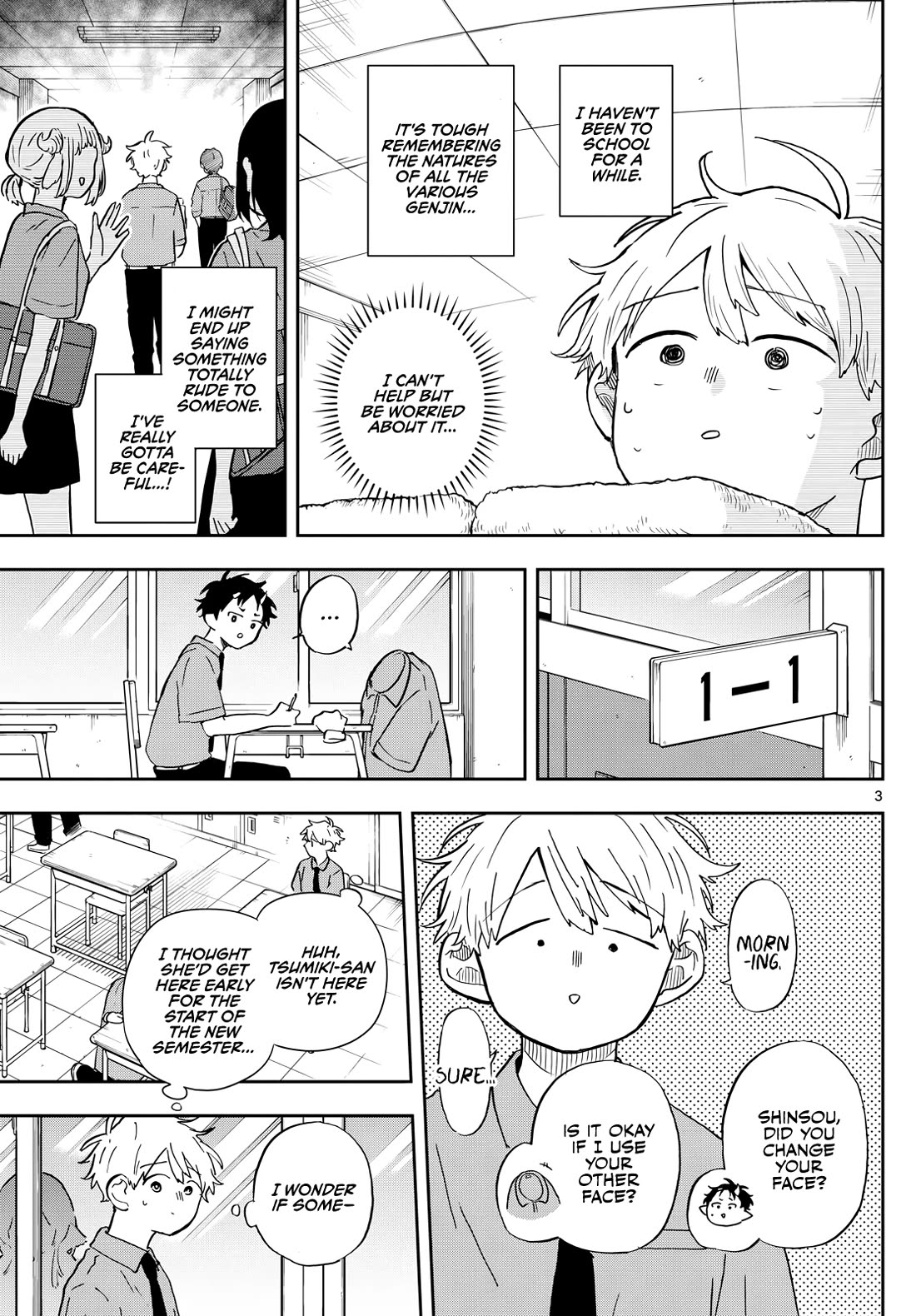 Tsumiki Ogami & the Strange Everyday Life. Chapter 26 page 3 - Chapter 26: Taking a break with Tsumiki-san
