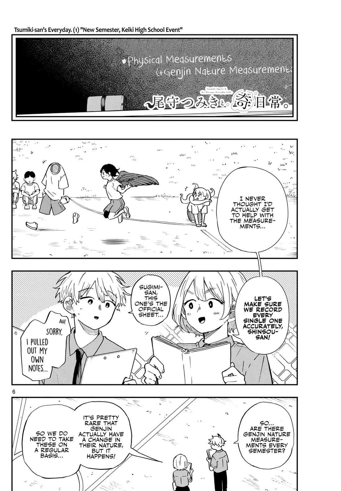 Tsumiki Ogami & the Strange Everyday Life. Chapter 26 page 6 - Chapter 26: Taking a break with Tsumiki-san