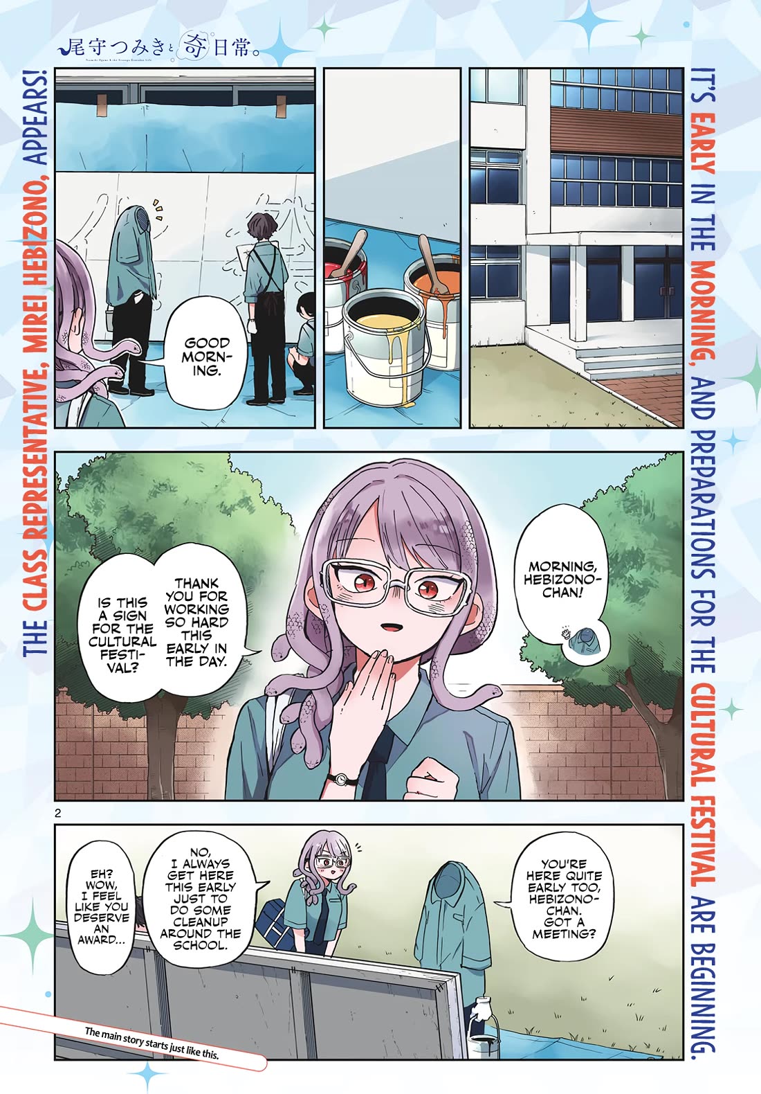 Tsumiki Ogami & the Strange Everyday Life. Chapter 27 page 2 - Chapter 27: Hebizono-san and the Mirror