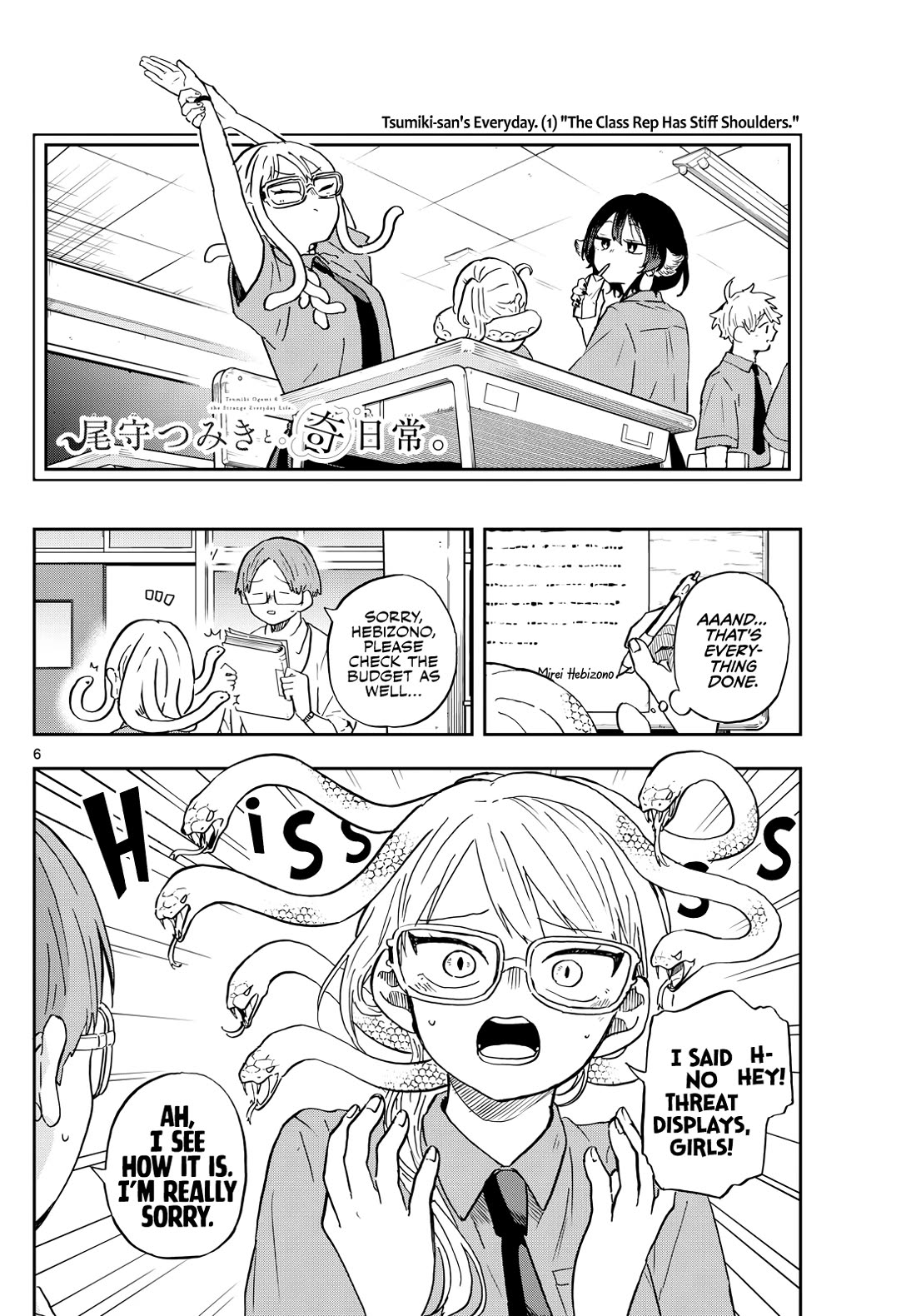 Tsumiki Ogami & the Strange Everyday Life. Chapter 27 page 6 - Chapter 27: Hebizono-san and the Mirror