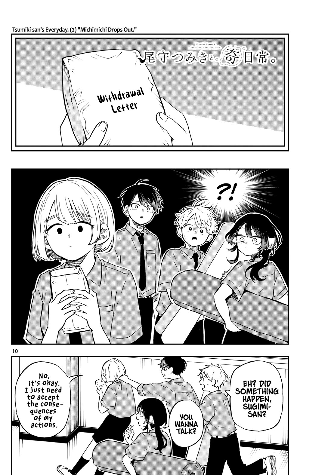 Tsumiki Ogami & the Strange Everyday Life. Chapter 28 page 10 - Chapter 28: Mokuri-san, Interviewed