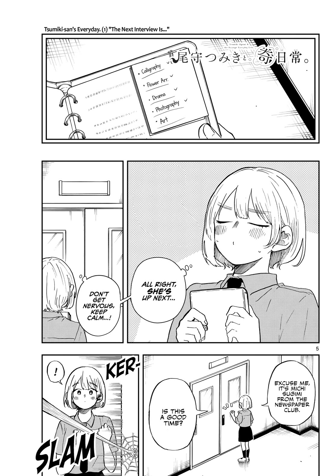 Tsumiki Ogami & the Strange Everyday Life. Chapter 28 page 5 - Chapter 28: Mokuri-san, Interviewed