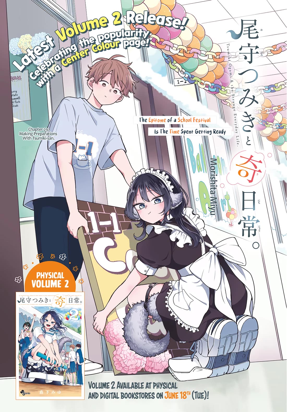 Tsumiki Ogami & the Strange Everyday Life. Chapter 29 page 1 - Chapter 29: Making Preparations with Tsumiki-san