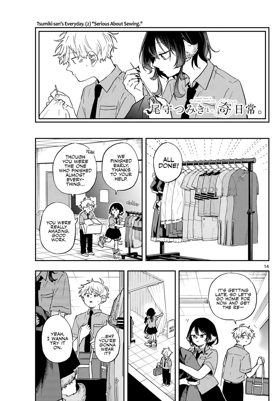 Tsumiki Ogami & the Strange Everyday Life. Chapter 29 page 14 - Chapter 29: Making Preparations with Tsumiki-san