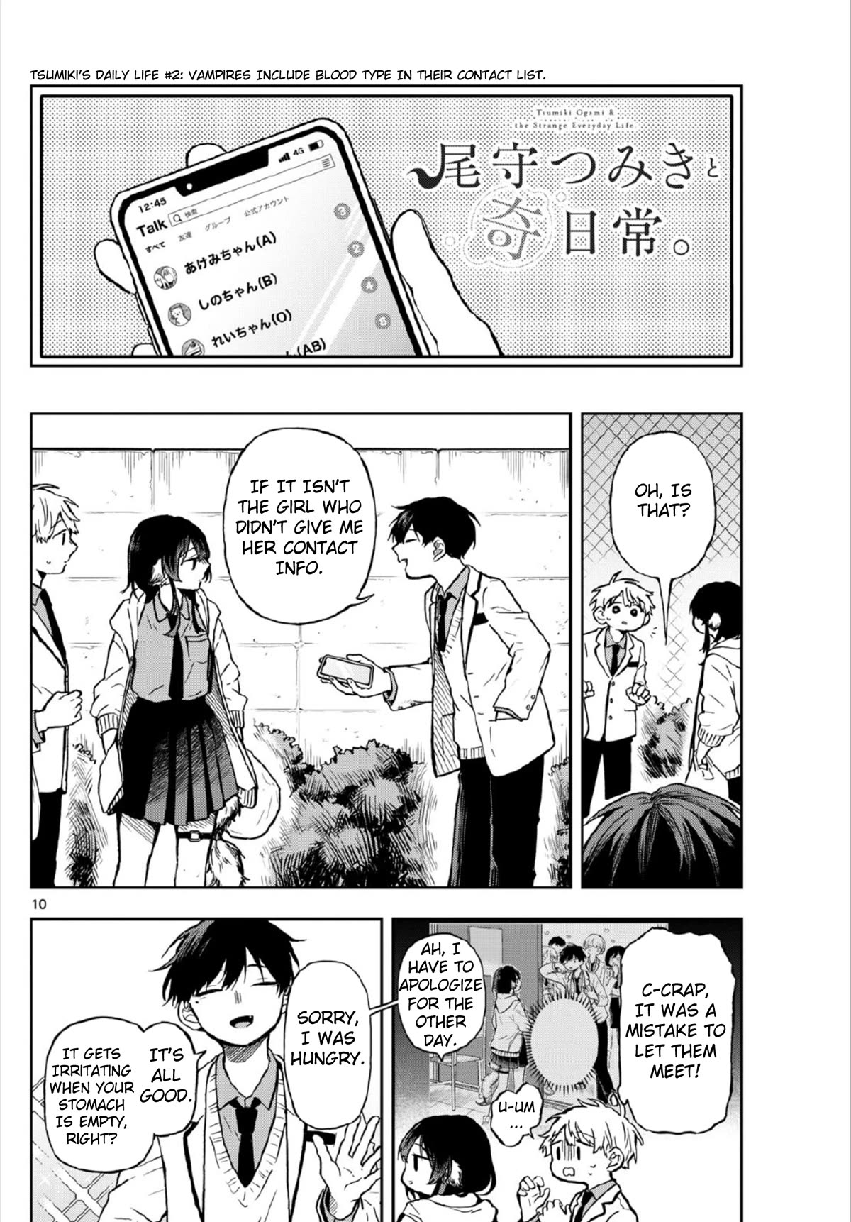Tsumiki Ogami & the Strange Everyday Life. Chapter 3 page 10 - Chapter 3: Lunch With Tsumiki