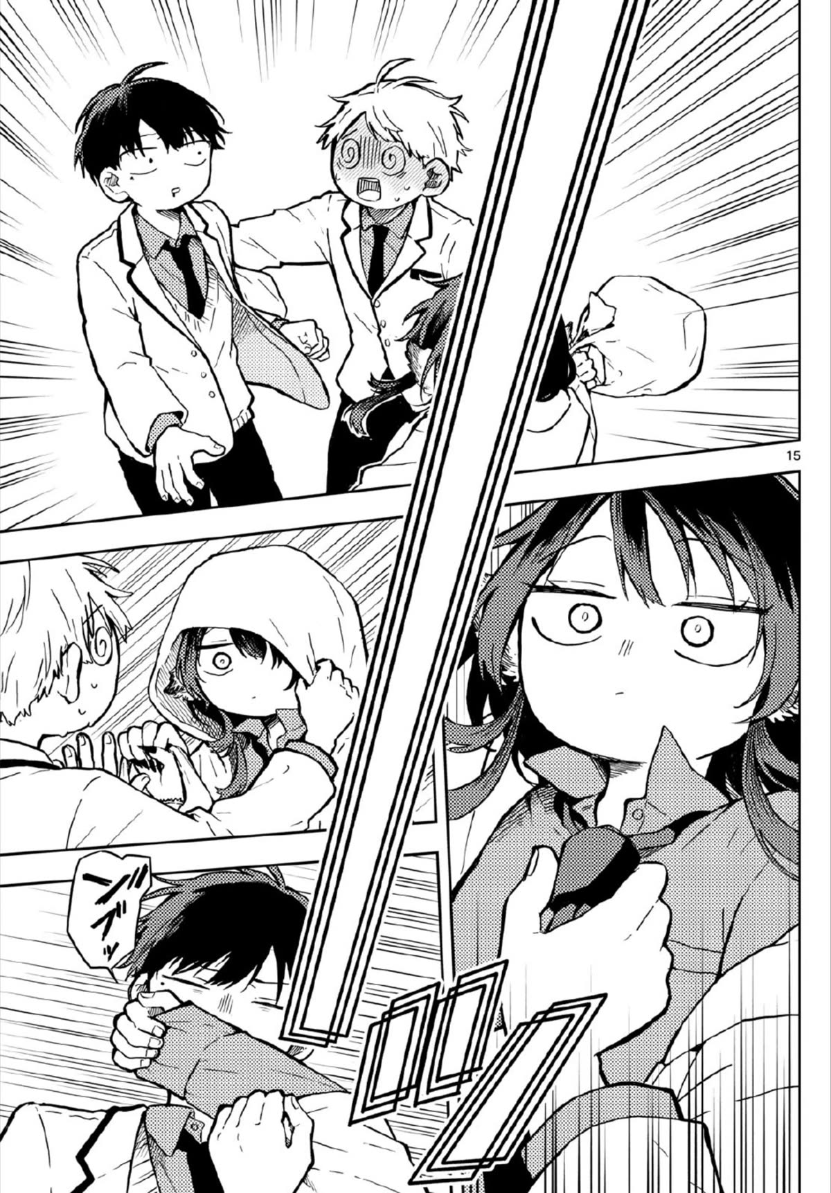 Tsumiki Ogami & the Strange Everyday Life. Chapter 3 page 15 - Chapter 3: Lunch With Tsumiki