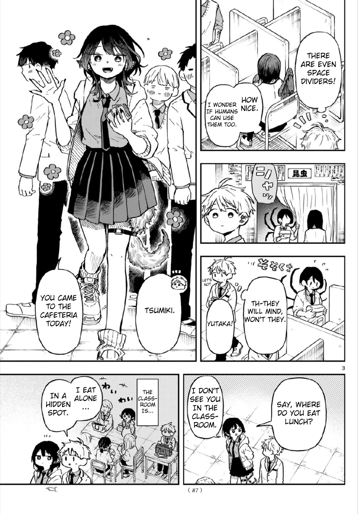 Tsumiki Ogami & the Strange Everyday Life. Chapter 3 page 3 - Chapter 3: Lunch With Tsumiki