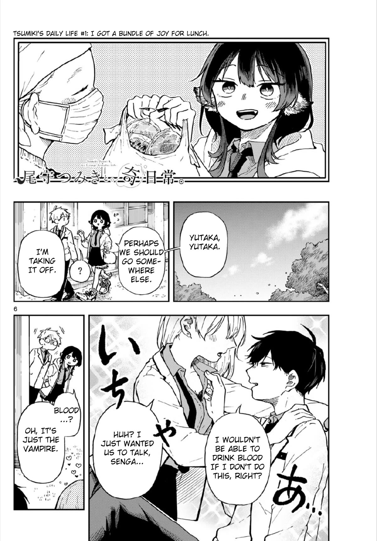 Tsumiki Ogami & the Strange Everyday Life. Chapter 3 page 6 - Chapter 3: Lunch With Tsumiki