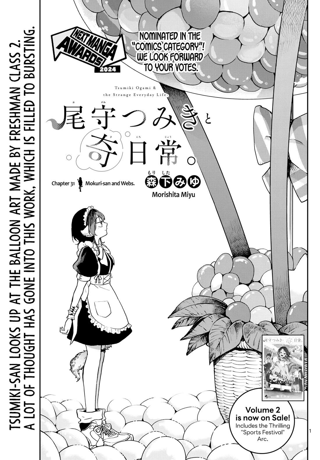 Tsumiki Ogami & the Strange Everyday Life. Chapter 31 page 1 - Chapter 31: Mokuri-san and Webs