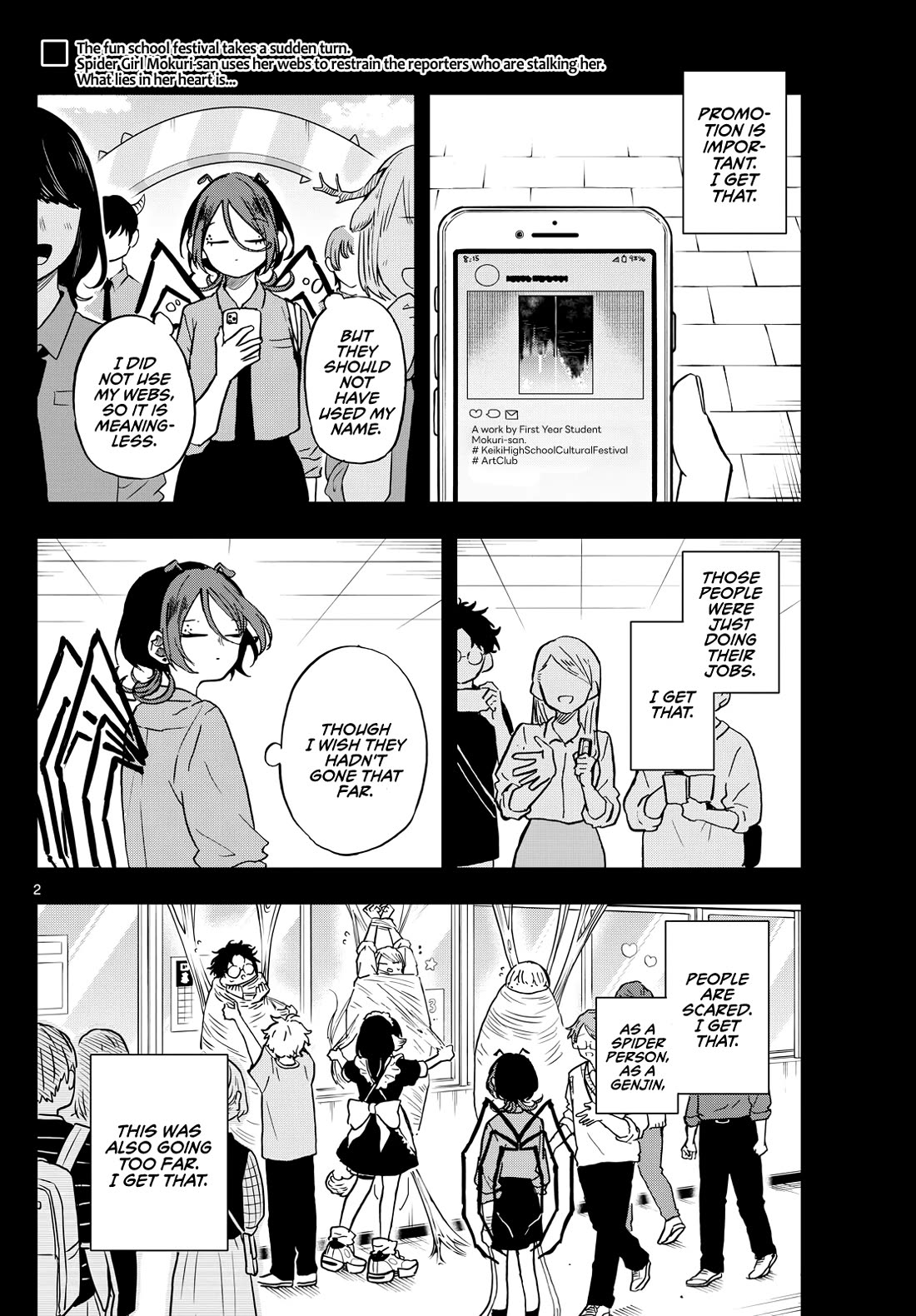 Tsumiki Ogami & the Strange Everyday Life. Chapter 31 page 2 - Chapter 31: Mokuri-san and Webs