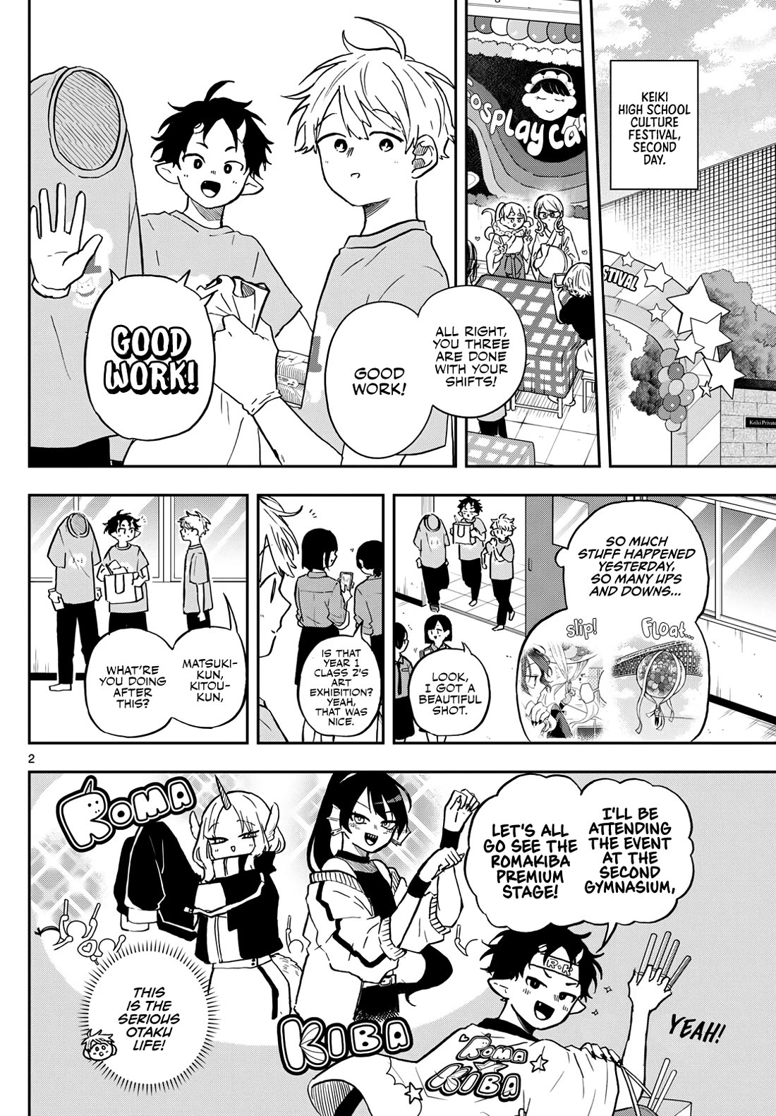 Tsumiki Ogami & the Strange Everyday Life. Chapter 33 page 2 - Chapter 33: Cultural Festival with Tsumiki-san