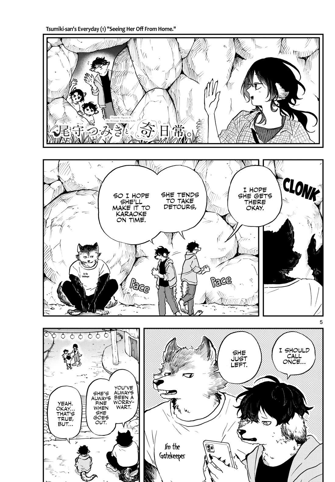 Tsumiki Ogami & the Strange Everyday Life. Chapter 34 page 5 - Chapter 34: Tsumiki-san, sings