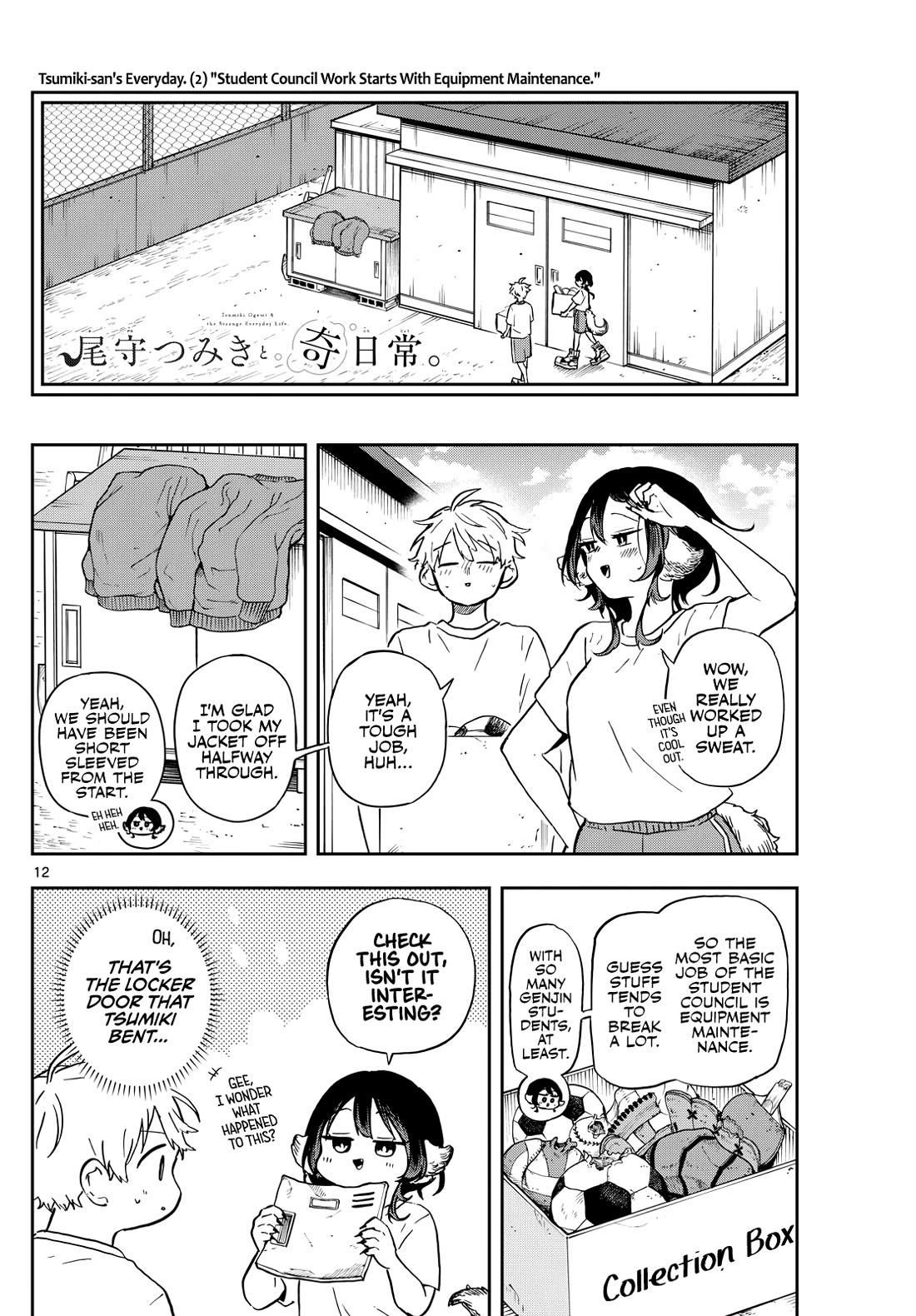 Tsumiki Ogami & the Strange Everyday Life. Chapter 35 page 12 - Chapter 35: Club Activities with Tsumiki-san