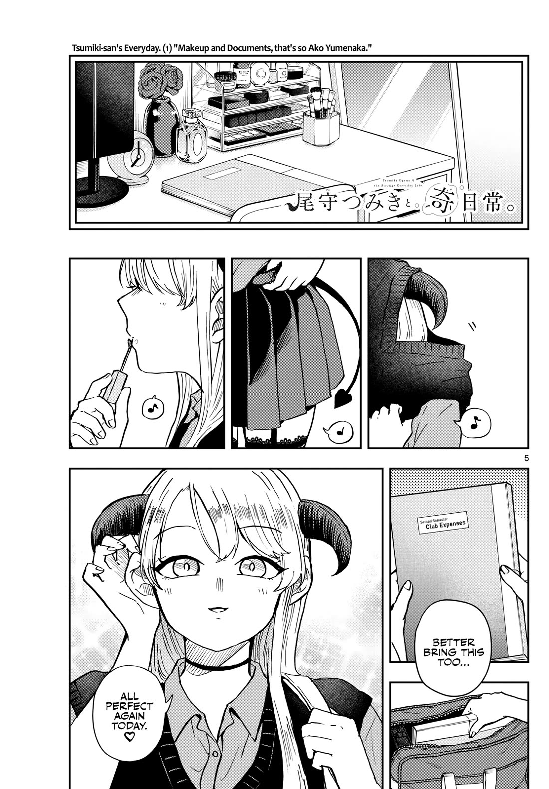 Tsumiki Ogami & the Strange Everyday Life. Chapter 36 page 5 - Chapter 36: Tsumiki-san and Yumenaka-senpai