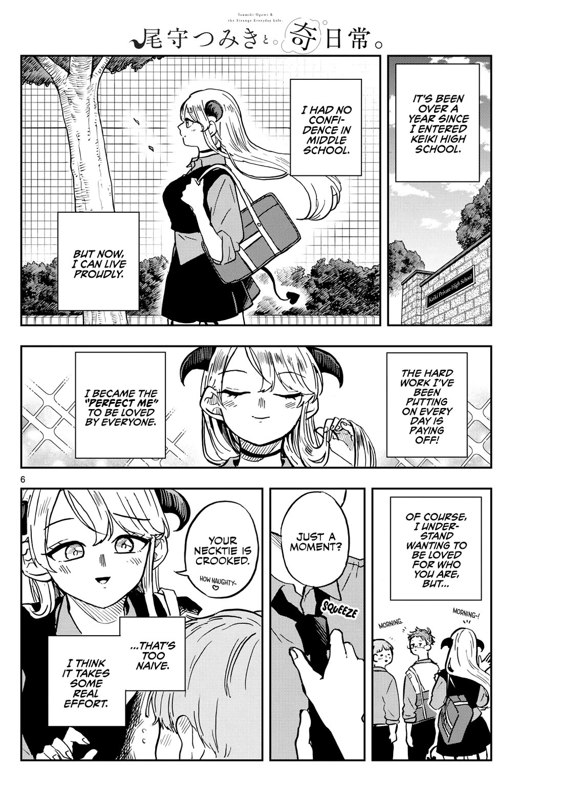 Tsumiki Ogami & the Strange Everyday Life. Chapter 36 page 6 - Chapter 36: Tsumiki-san and Yumenaka-senpai