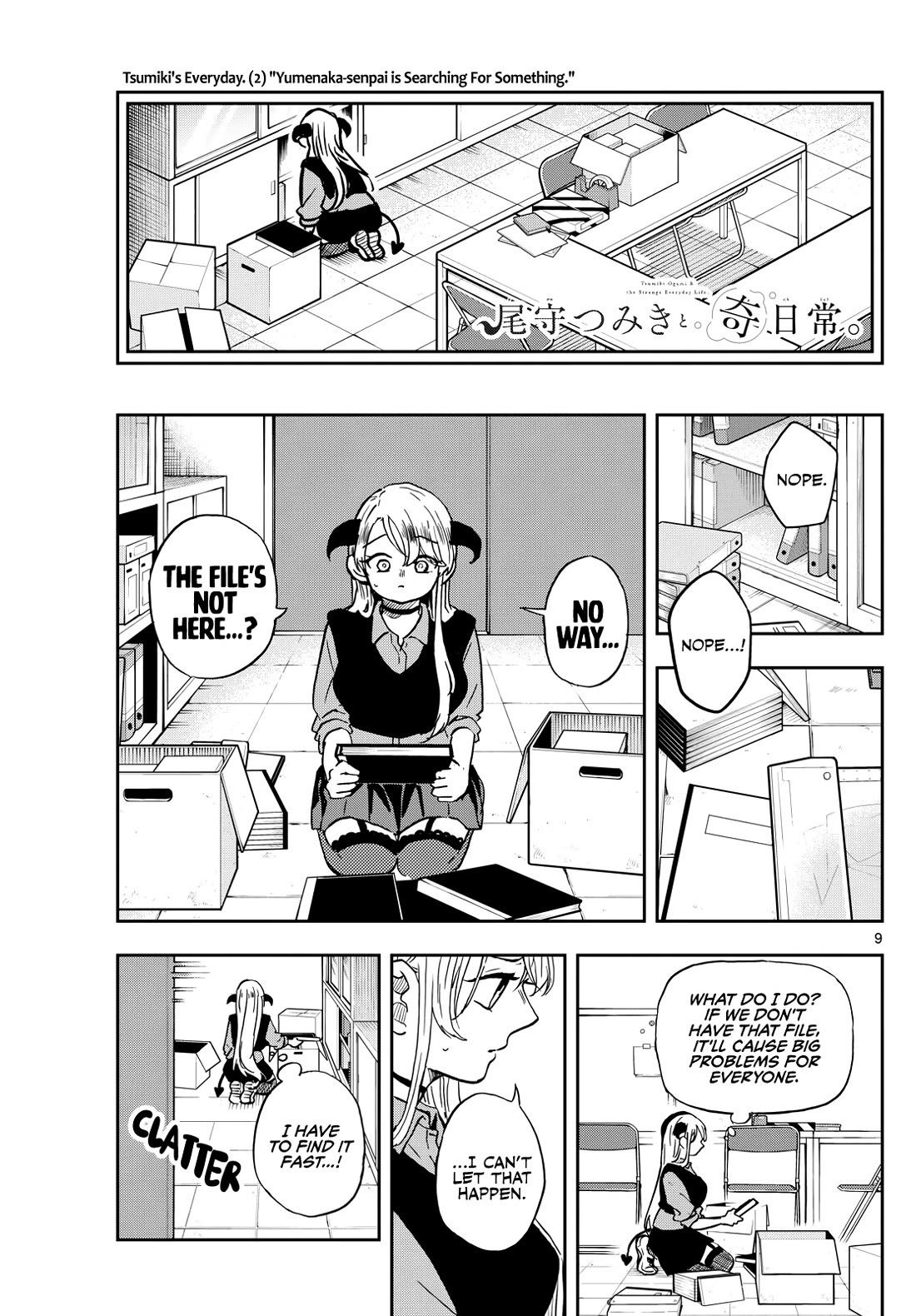 Tsumiki Ogami & the Strange Everyday Life. Chapter 36 page 9 - Chapter 36: Tsumiki-san and Yumenaka-senpai