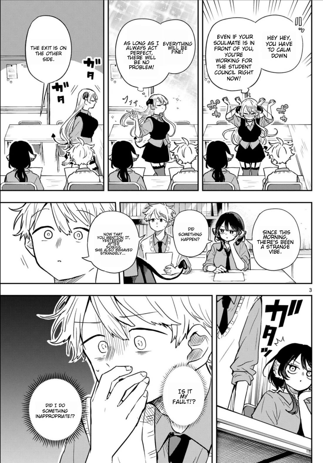 Tsumiki Ogami & the Strange Everyday Life. Chapter 38 page 3 - Chapter 38: The First Task With Tsumiki-San