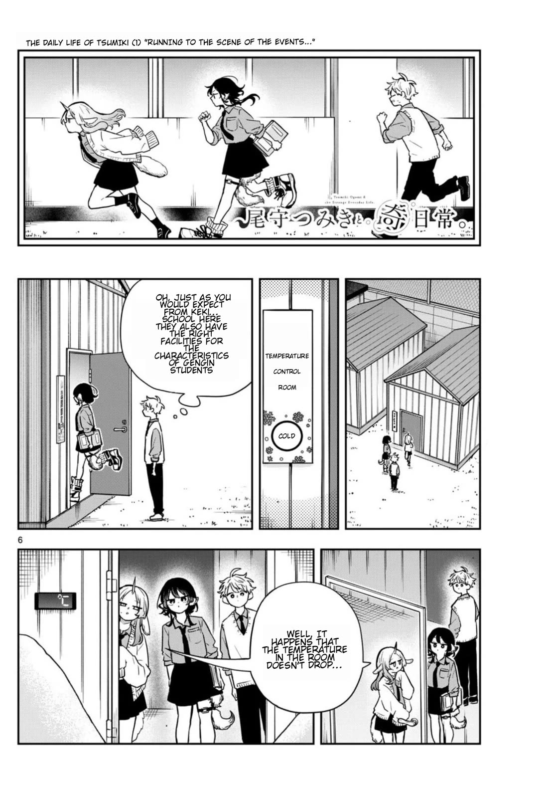 Tsumiki Ogami & the Strange Everyday Life. Chapter 38 page 6 - Chapter 38: The First Task With Tsumiki-San