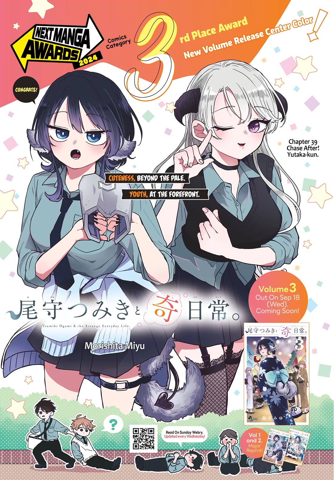 Tsumiki Ogami & the Strange Everyday Life. Chapter 39 page 1 - Chapter 39: Chase After! Yutaka-kun