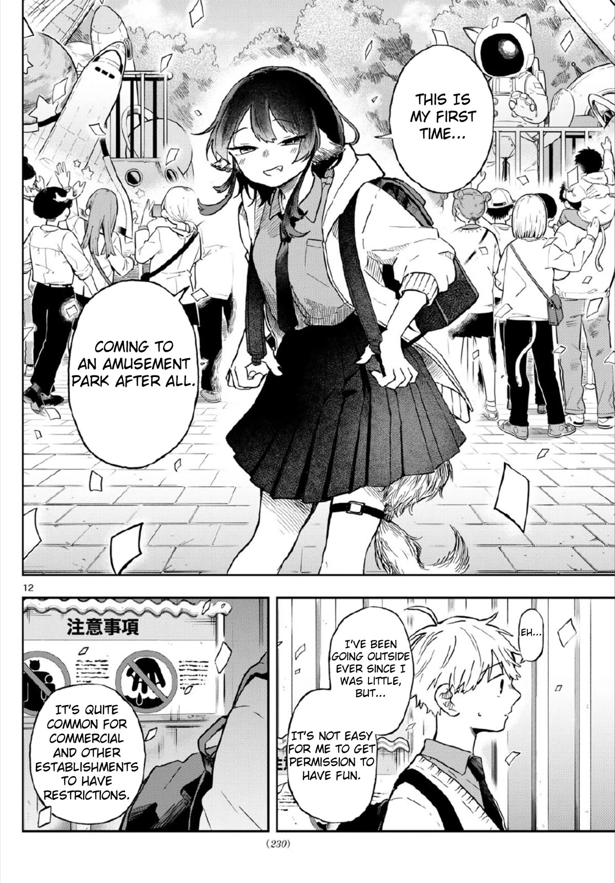 Tsumiki Ogami & the Strange Everyday Life. Chapter 4 page 12 - Chapter 4: Tsumiki's Field Trip