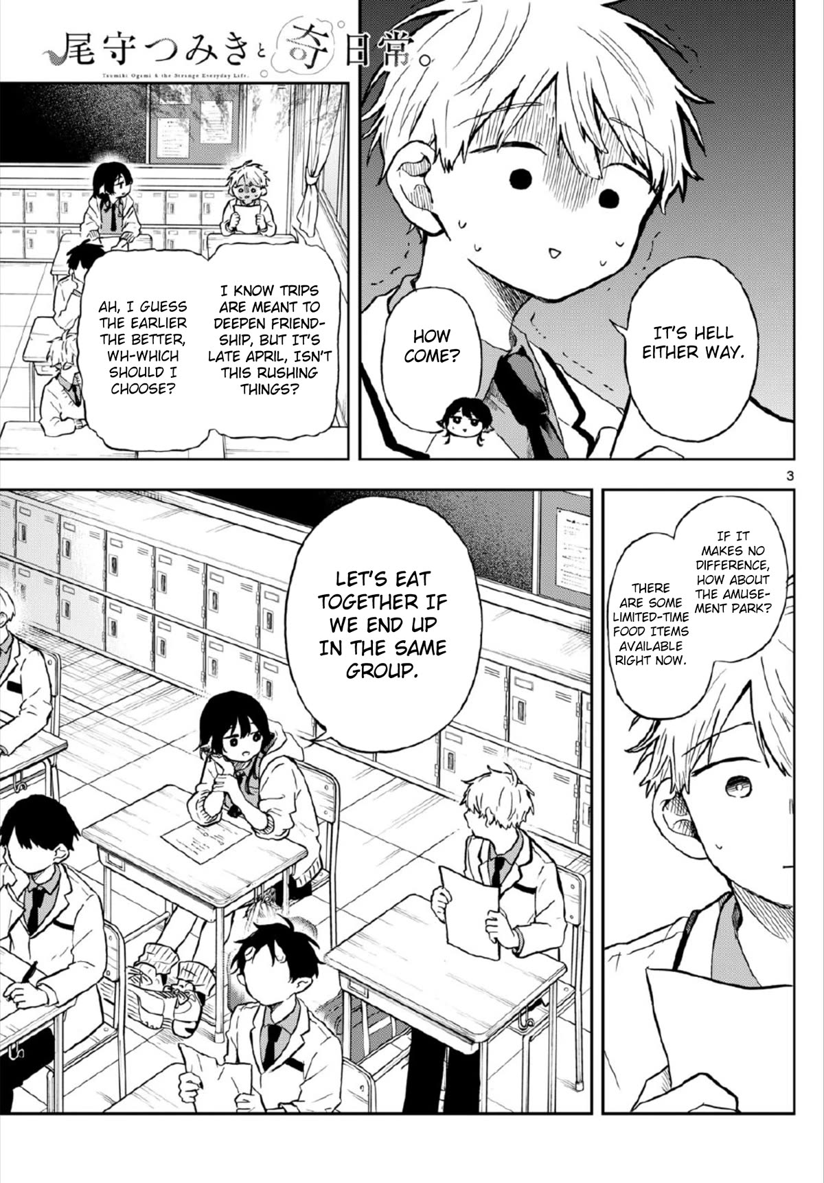 Tsumiki Ogami & the Strange Everyday Life. Chapter 4 page 3 - Chapter 4: Tsumiki's Field Trip