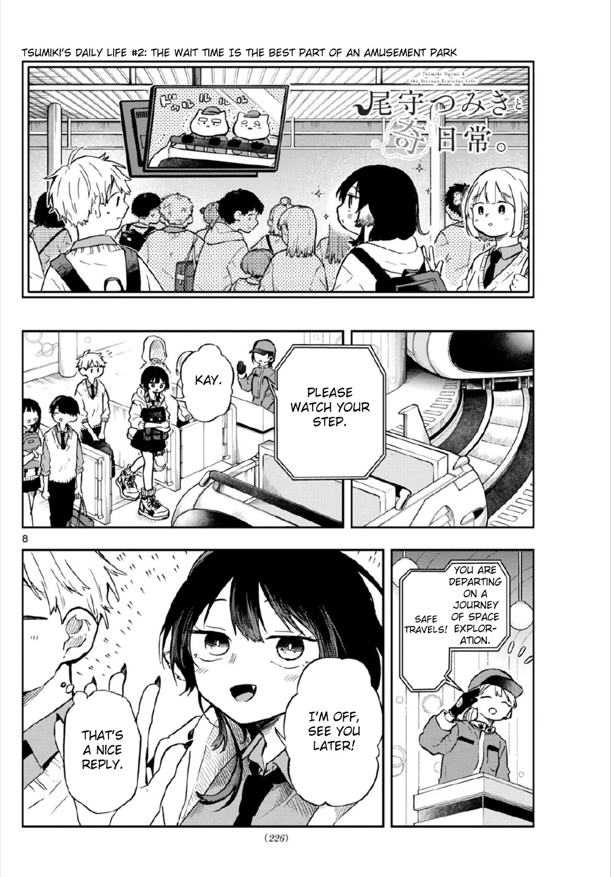 Tsumiki Ogami & the Strange Everyday Life. Chapter 4 page 8 - Chapter 4: Tsumiki's Field Trip