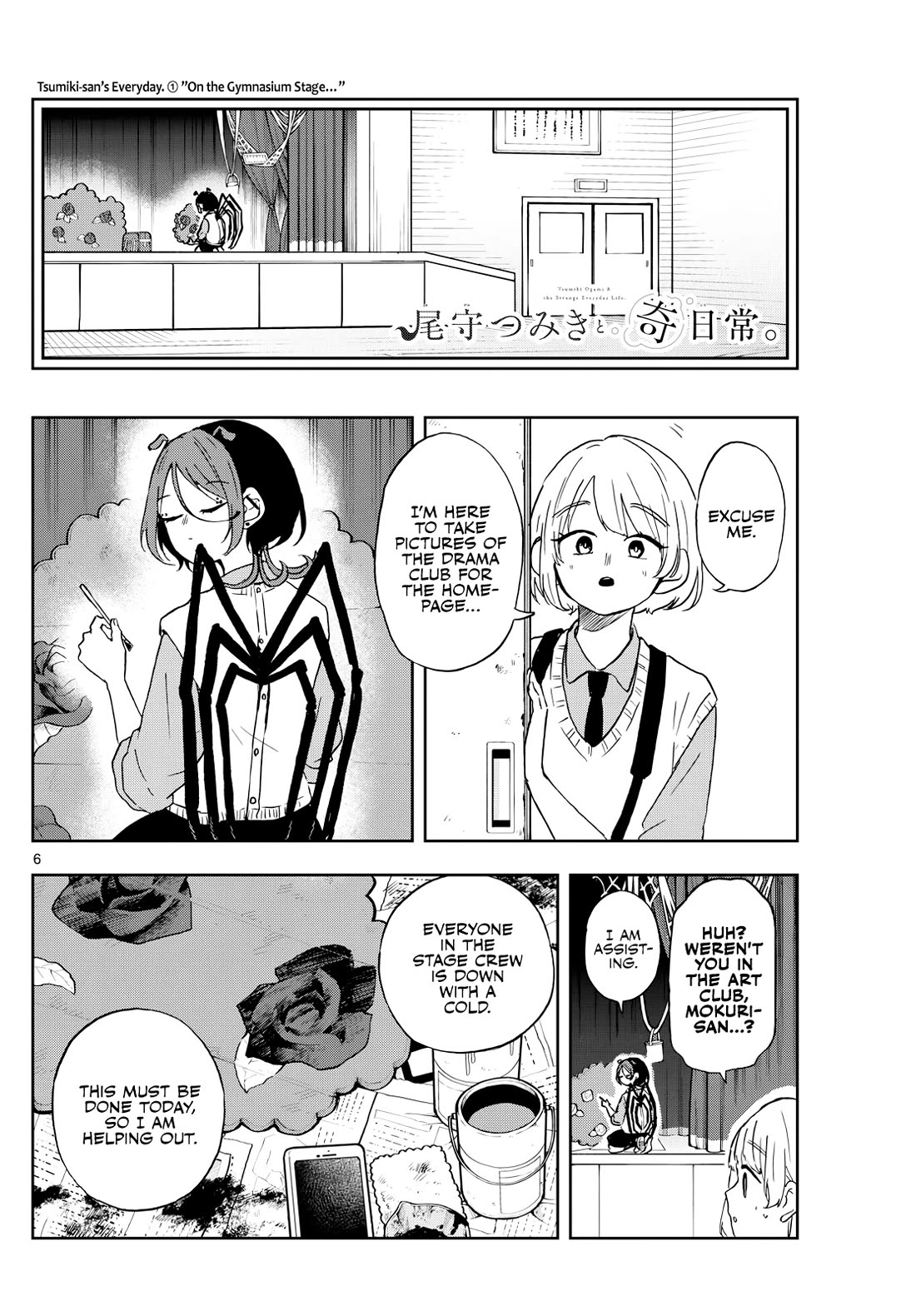 Tsumiki Ogami & the Strange Everyday Life. Chapter 40 page 6 - Chapter 40: Mokuri-san and Sugimi-san