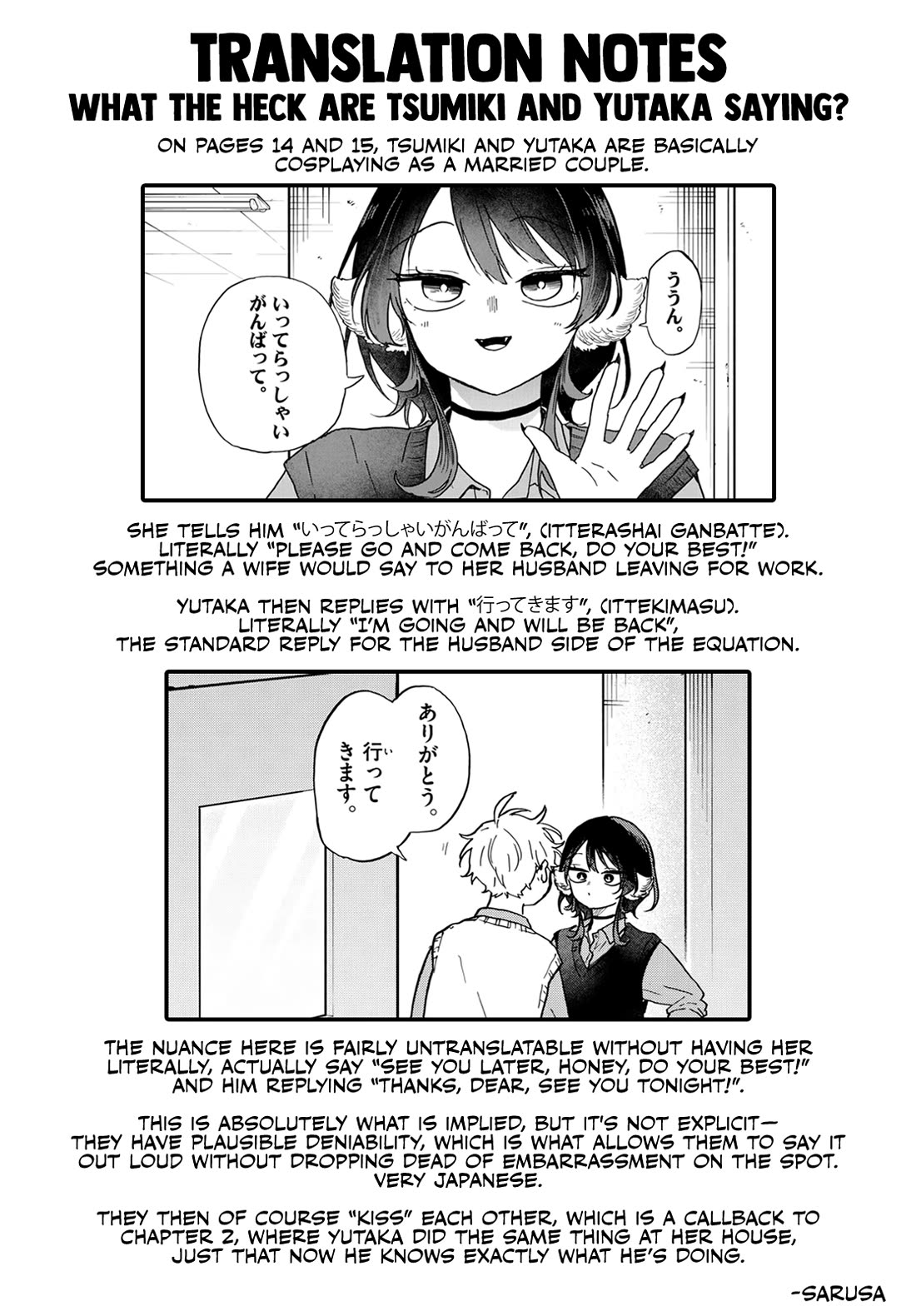 Tsumiki Ogami & the Strange Everyday Life. Chapter 41 page 19 - Chapter 41: Special Training With Tsumiki-san