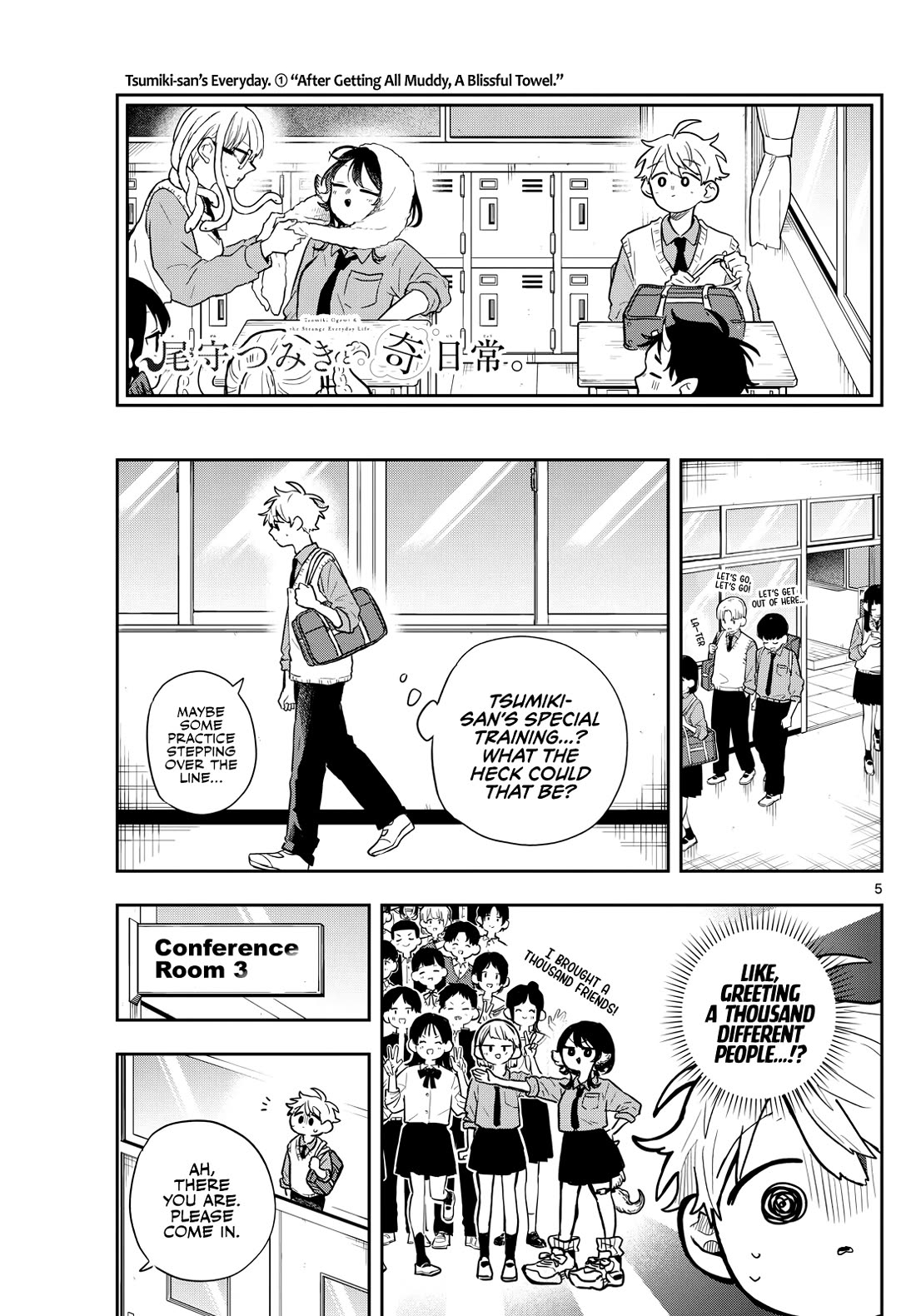 Tsumiki Ogami & the Strange Everyday Life. Chapter 41 page 5 - Chapter 41: Special Training With Tsumiki-san