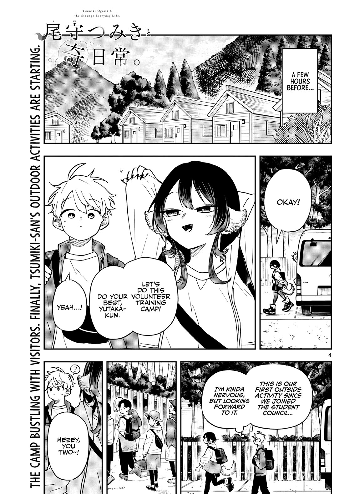 Tsumiki Ogami & the Strange Everyday Life. Chapter 42 page 3 - Chapter 42: Tsumiki-san and Outdoor Activities
