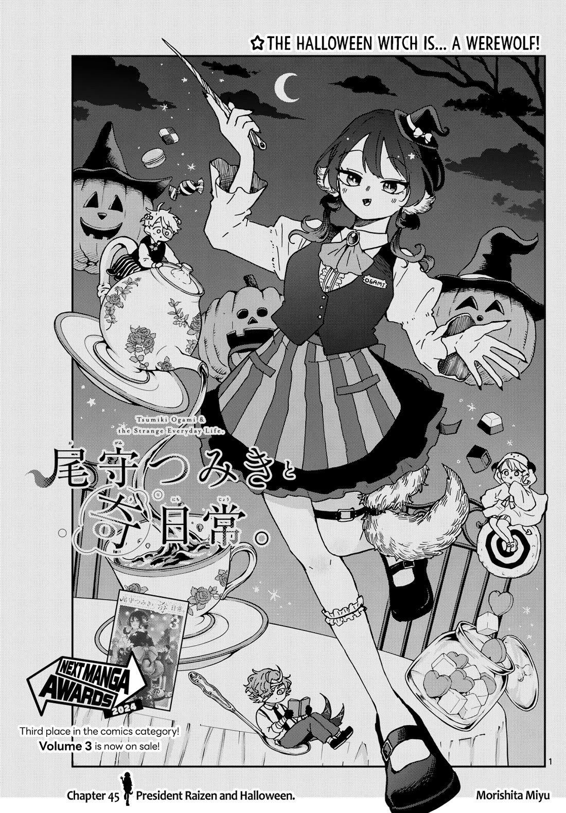 Tsumiki Ogami & the Strange Everyday Life. Chapter 45 page 1 - Chapter 45: President Raizen and Halloween