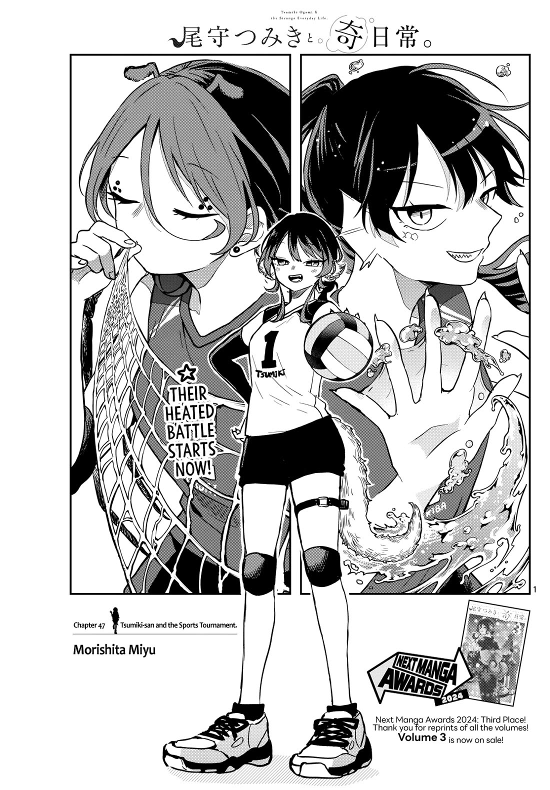 Tsumiki Ogami & the Strange Everyday Life. Chapter 47 page 1 - Chapter 47: Tsumiki-san and the Sports Tournament.