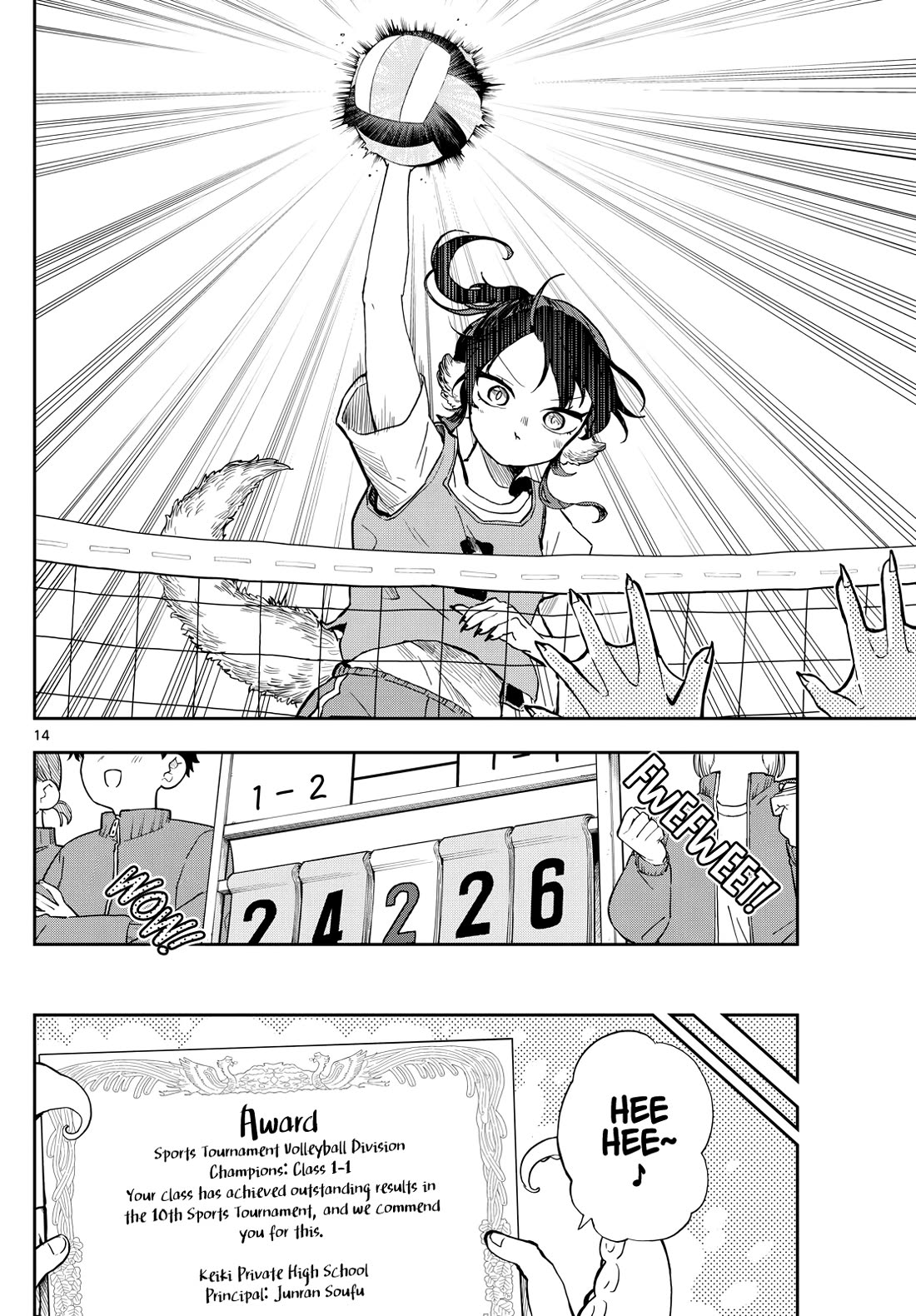 Tsumiki Ogami & the Strange Everyday Life. Chapter 47 page 13 - Chapter 47: Tsumiki-san and the Sports Tournament.