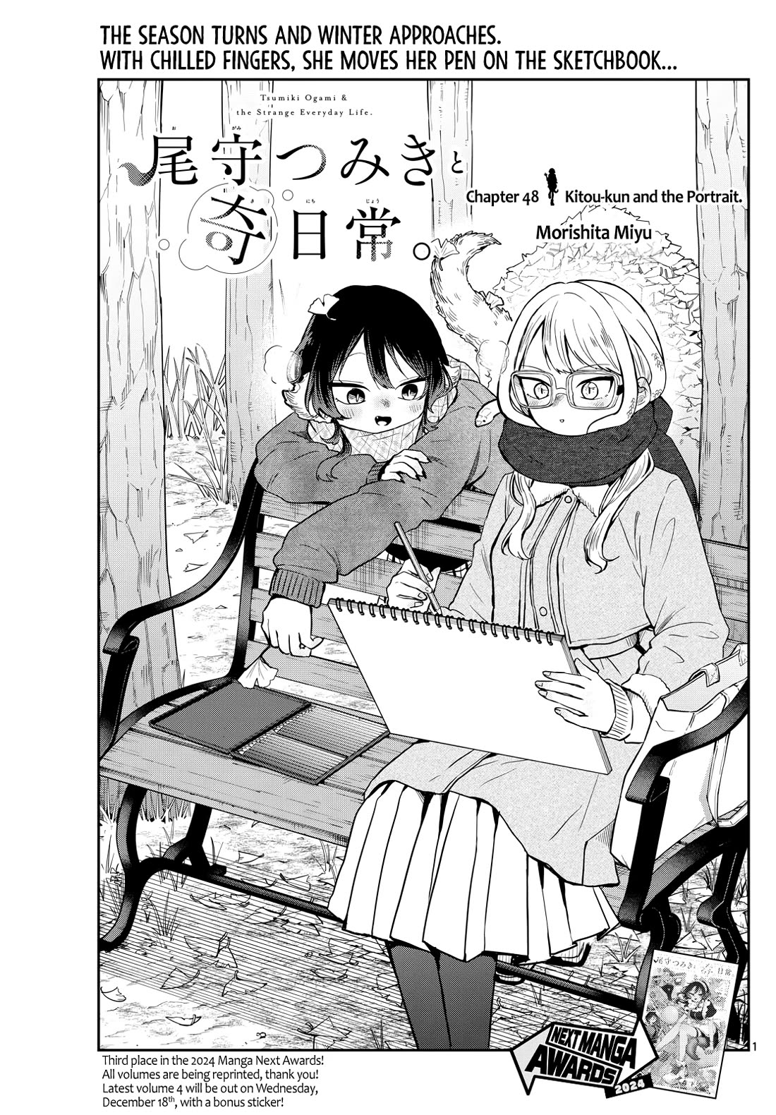 Tsumiki Ogami & the Strange Everyday Life. Chapter 48 page 1 - Chapter 48: Kitou-kun and the Portrait.
