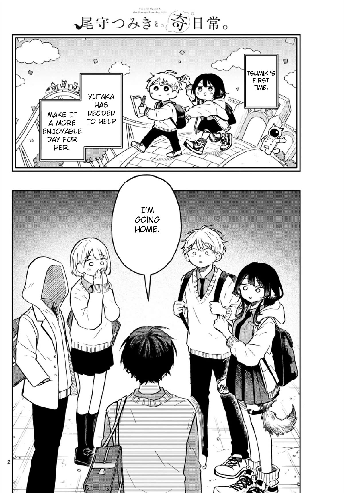 Tsumiki Ogami & the Strange Everyday Life. Chapter 5 page 2 - Chapter 5: Tsumiki and Senga