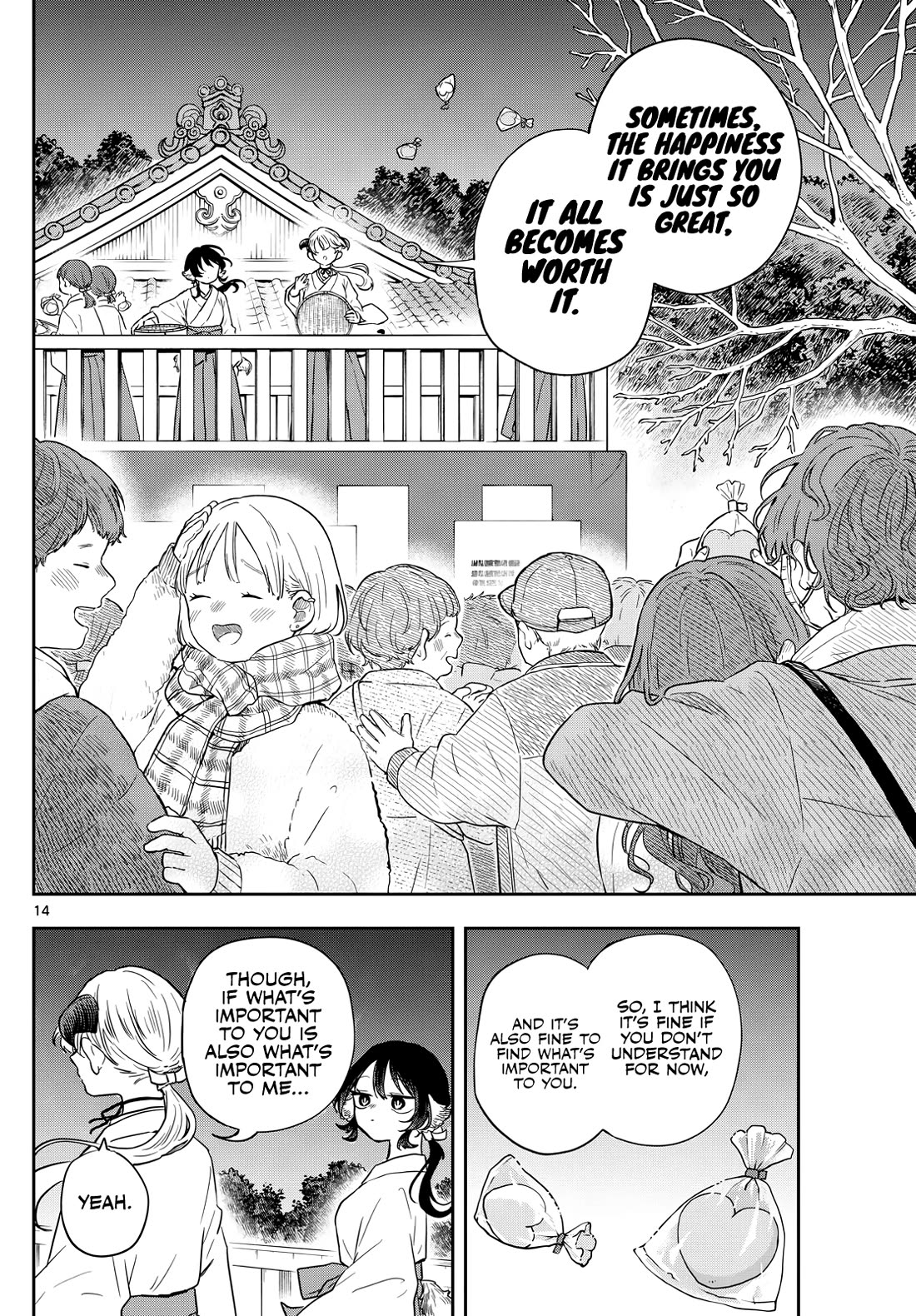 Tsumiki Ogami & the Strange Everyday Life. Chapter 50 page 14 - Chapter 50: Tsumiki-san and the New Year's Job.