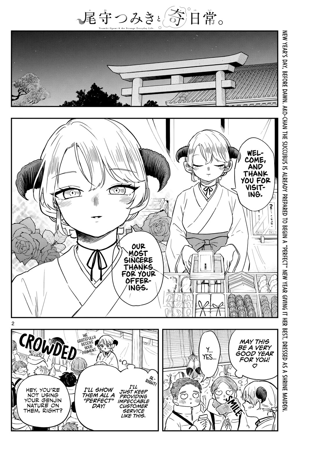Tsumiki Ogami & the Strange Everyday Life. Chapter 50 page 2 - Chapter 50: Tsumiki-san and the New Year's Job.